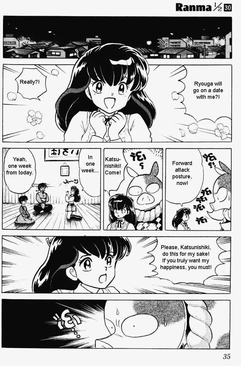 Ranma 1/2 - Chapter 313: I Love Pigs!