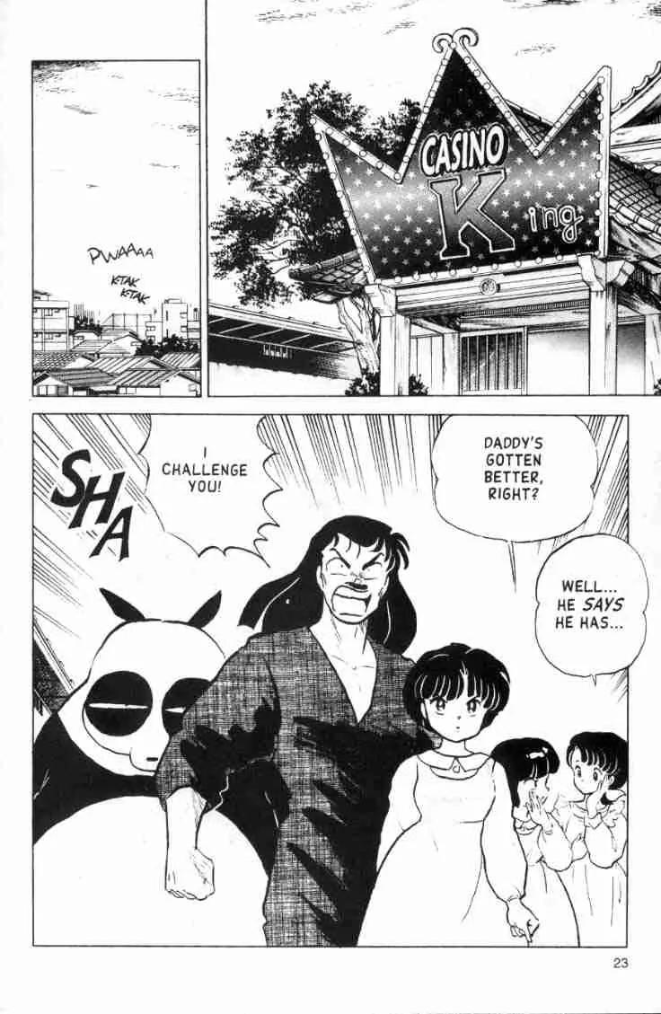 Ranma 1/2 - Chapter 152: Put On A Poker Face