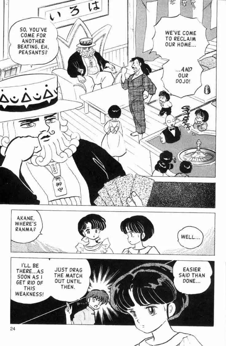 Ranma 1/2 - Chapter 152: Put On A Poker Face