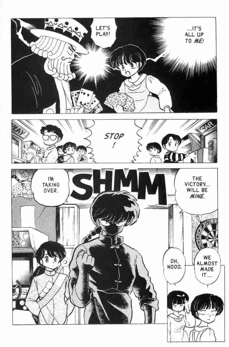 Ranma 1/2 - Chapter 152: Put On A Poker Face