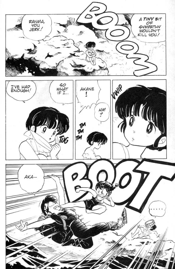 Ranma 1/2 - Chapter 94: I Won't Fall In Love!