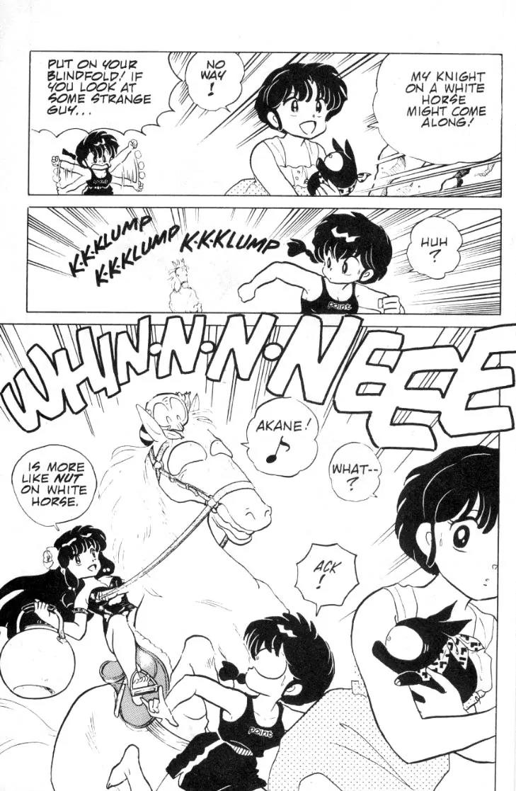 Ranma 1/2 - Chapter 94: I Won't Fall In Love!