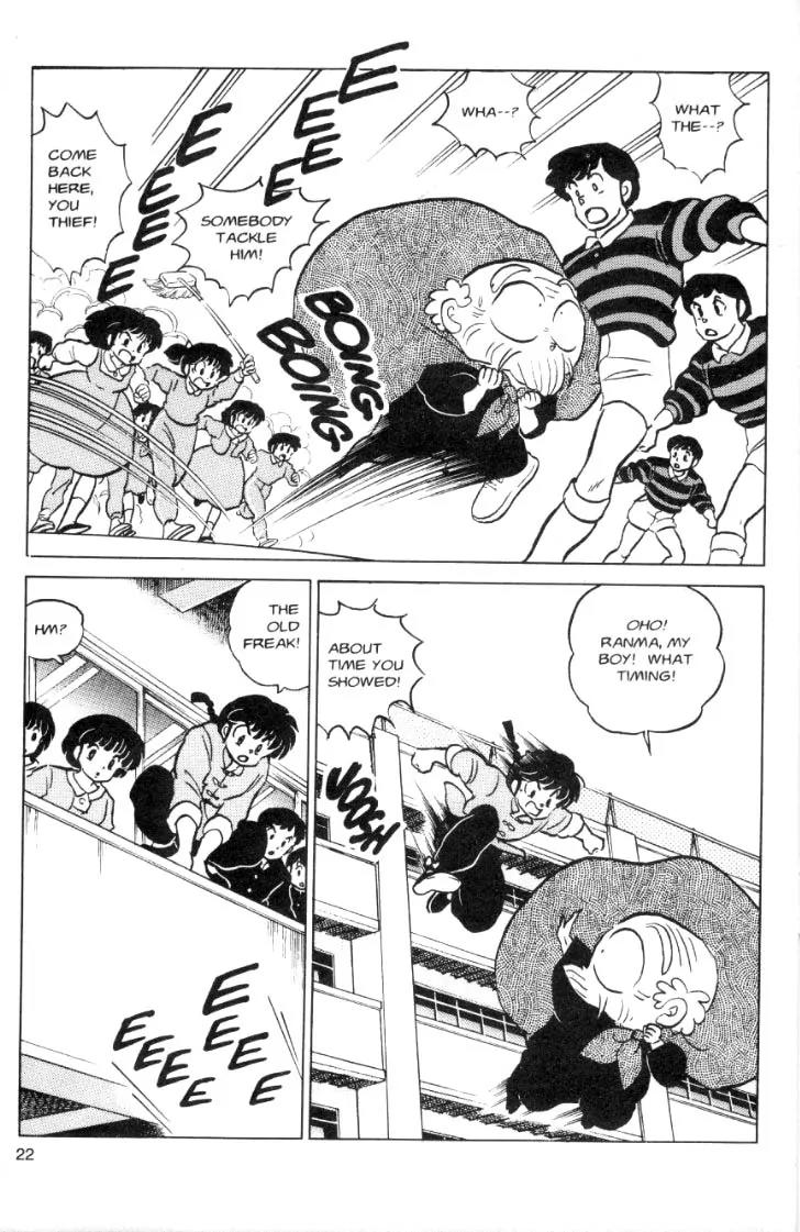 Ranma 1/2 - Chapter 64: He's Something Else