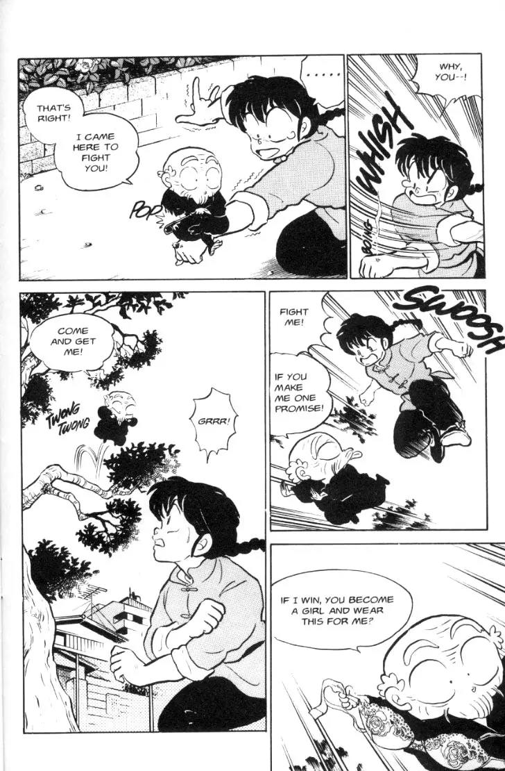 Ranma 1/2 - Chapter 64: He's Something Else