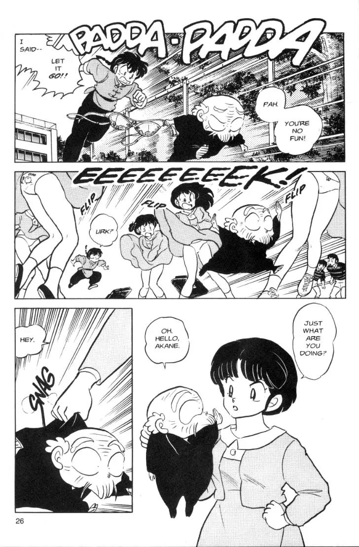 Ranma 1/2 - Chapter 64: He's Something Else