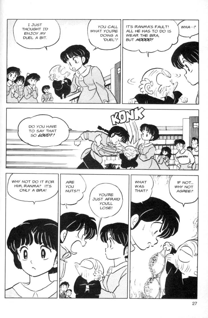 Ranma 1/2 - Chapter 64: He's Something Else