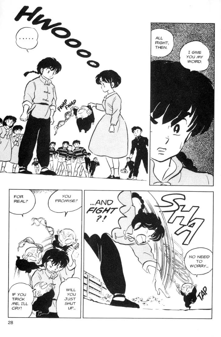 Ranma 1/2 - Chapter 64: He's Something Else