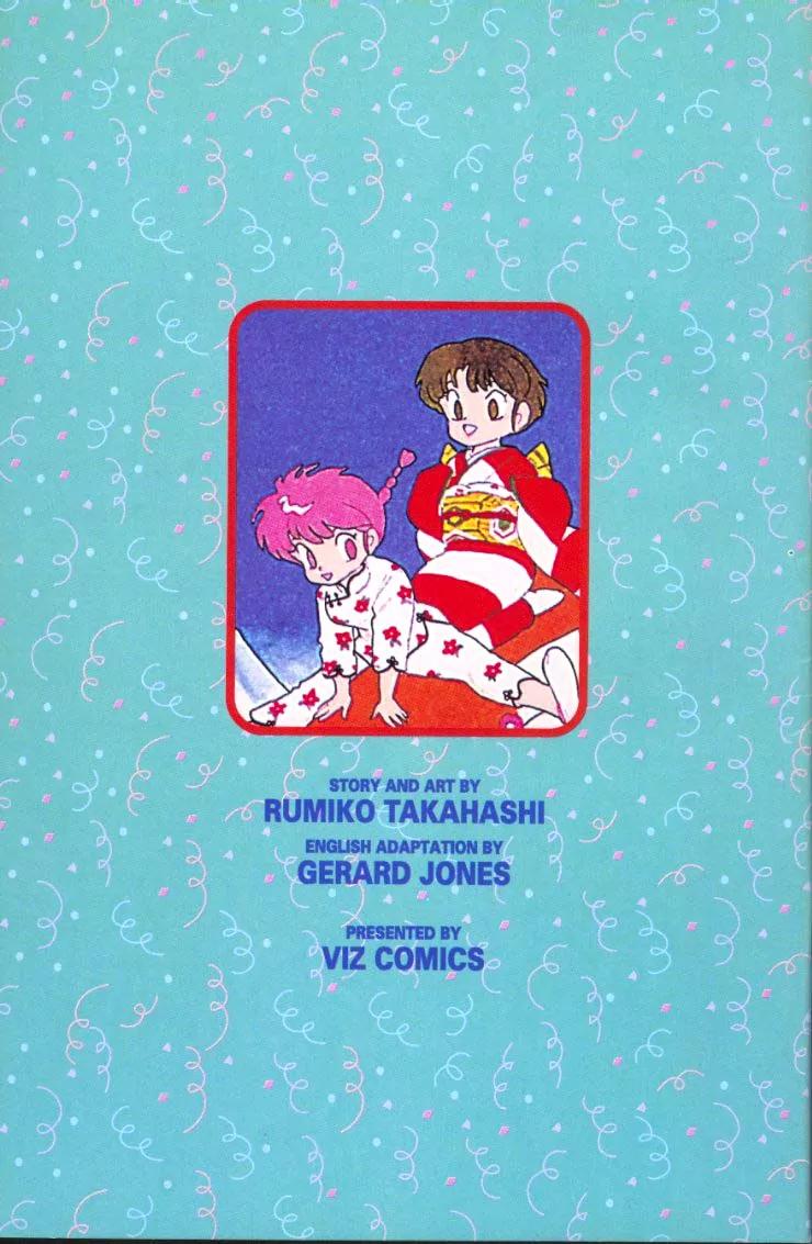 Ranma 1/2 - Chapter 64: He's Something Else