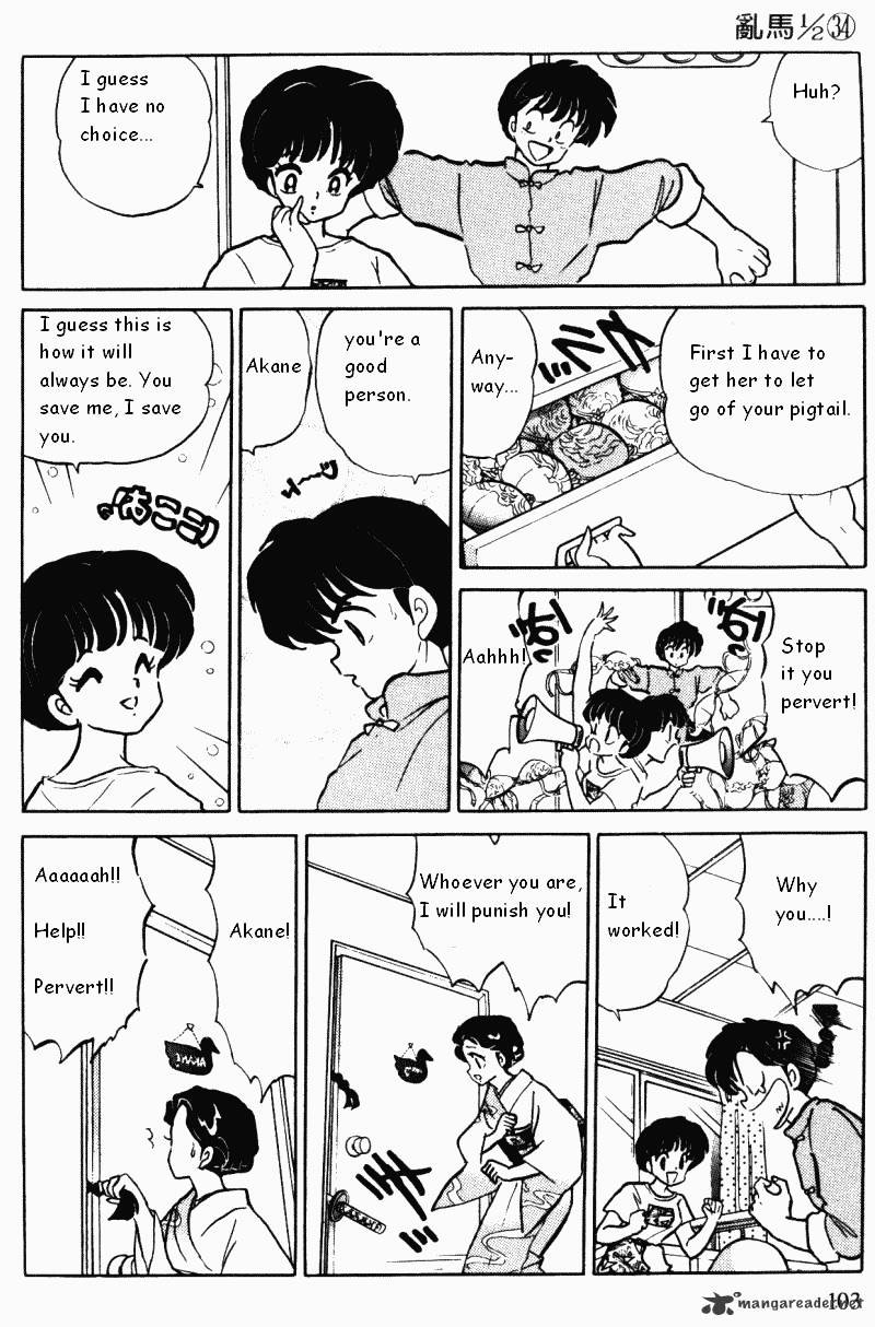 Ranma 1/2 - Chapter 34