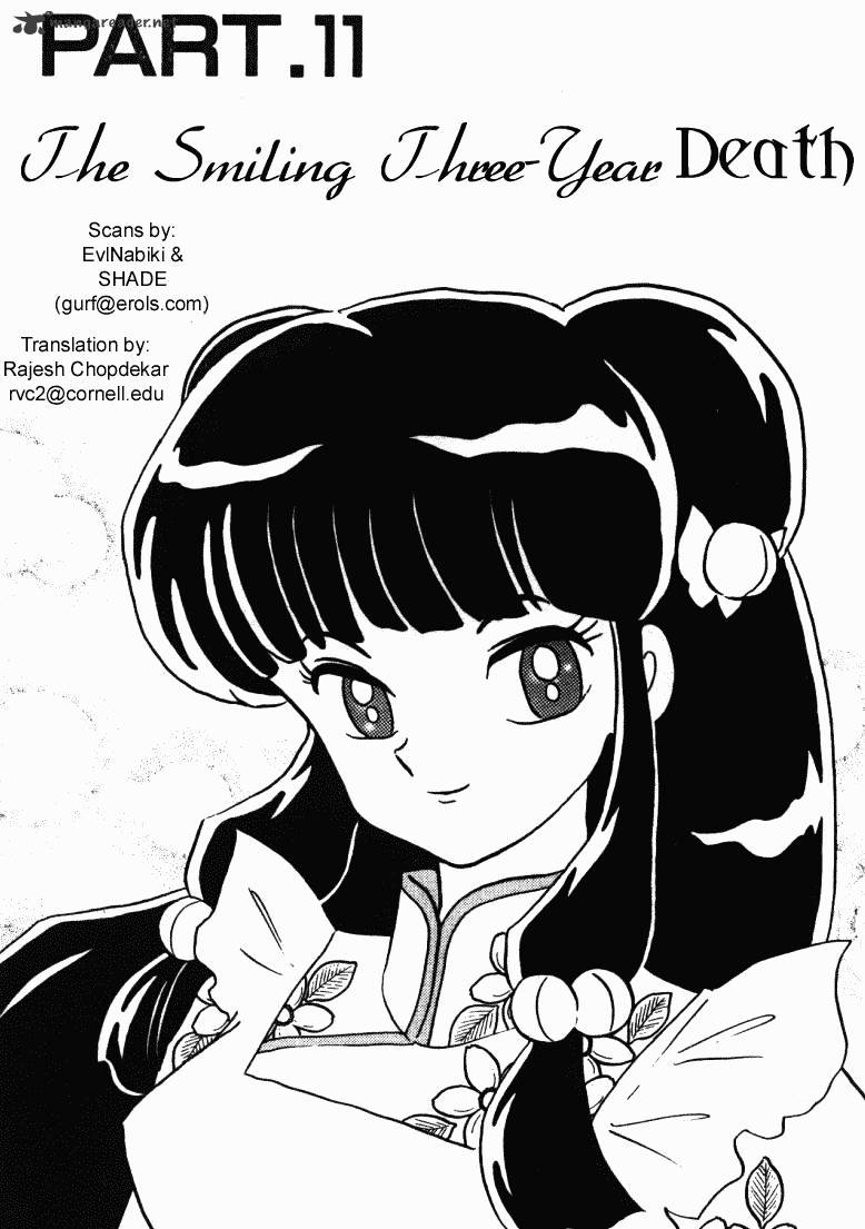 Ranma 1/2 - Chapter 34