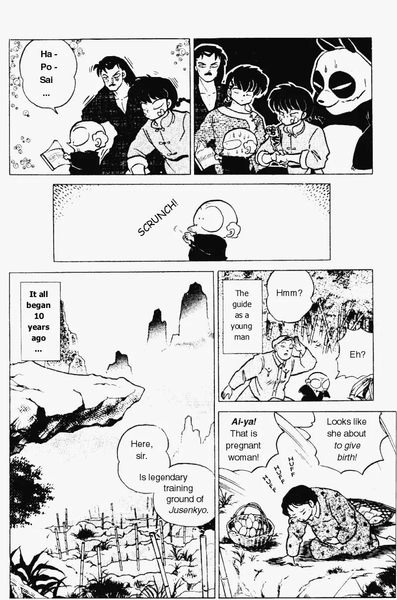 Ranma 1/2 - Chapter 181: The Demon's True Identity