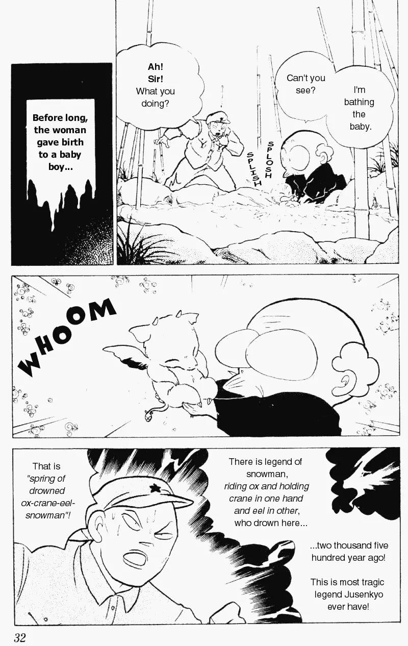 Ranma 1/2 - Chapter 181: The Demon's True Identity