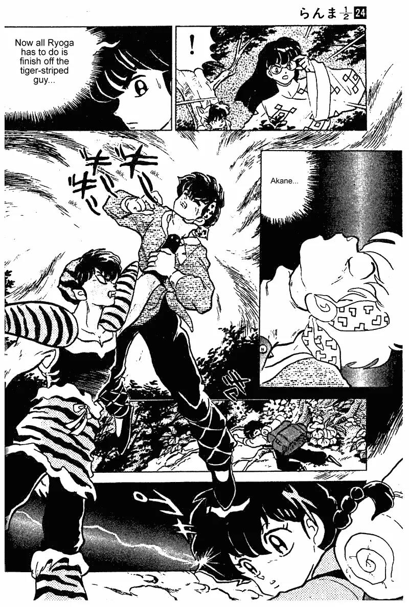 Ranma 1/2 - Chapter 251: Death On Horaisan