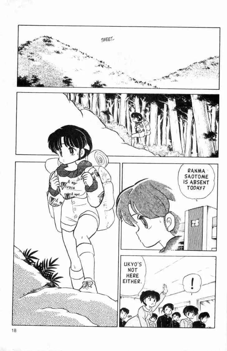 Ranma 1/2 - Chapter 128: The Valley Of Moxibustion