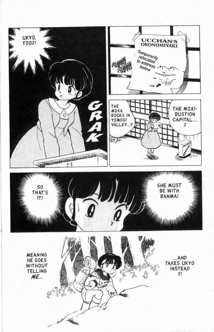 Ranma 1/2 - Chapter 128: The Valley Of Moxibustion