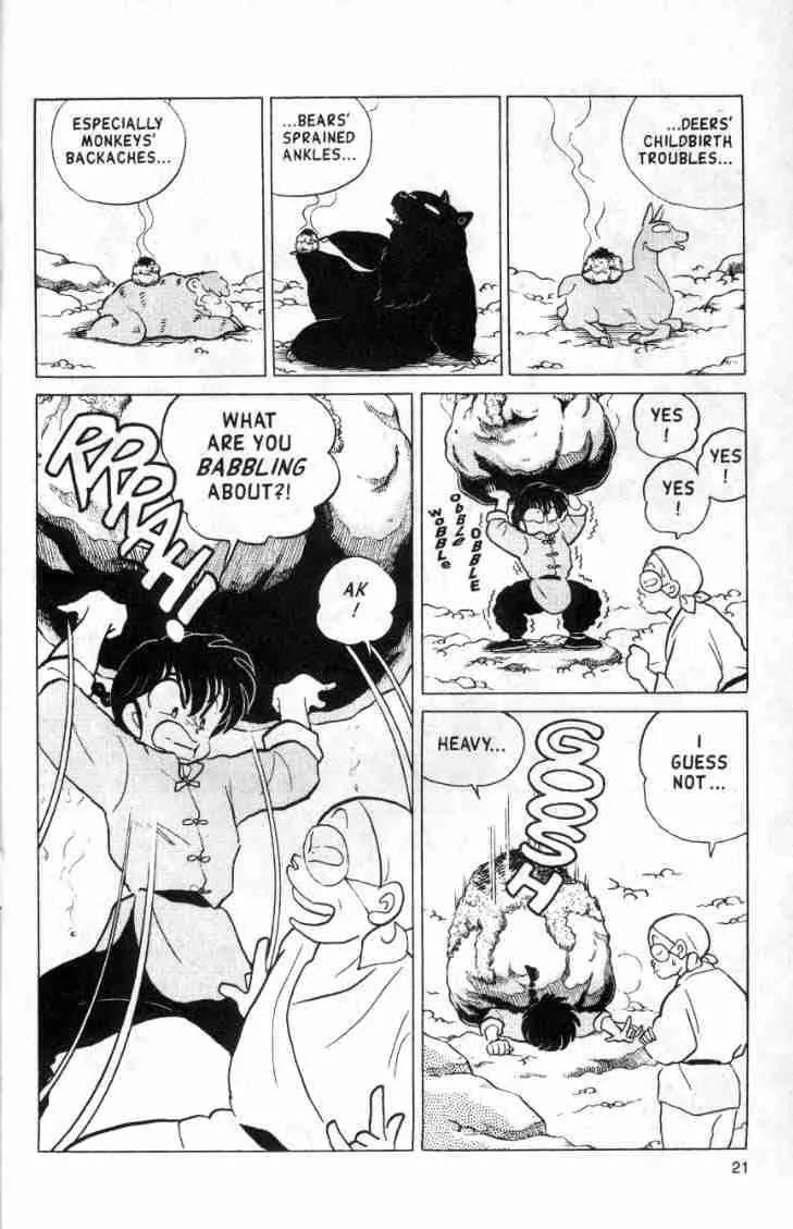 Ranma 1/2 - Chapter 128: The Valley Of Moxibustion