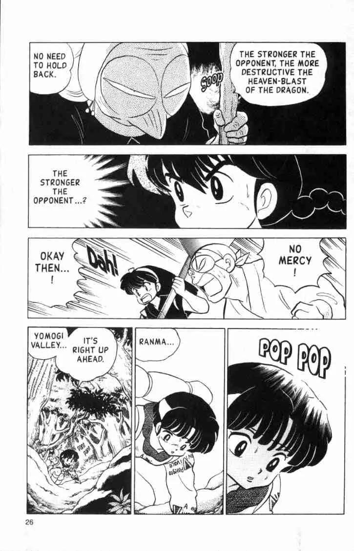 Ranma 1/2 - Chapter 128: The Valley Of Moxibustion