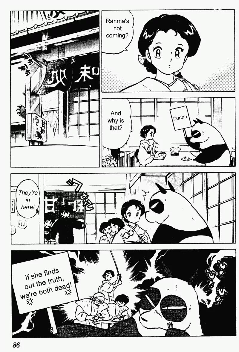 Ranma 1/2 - Chapter 229: A Dream Deferred