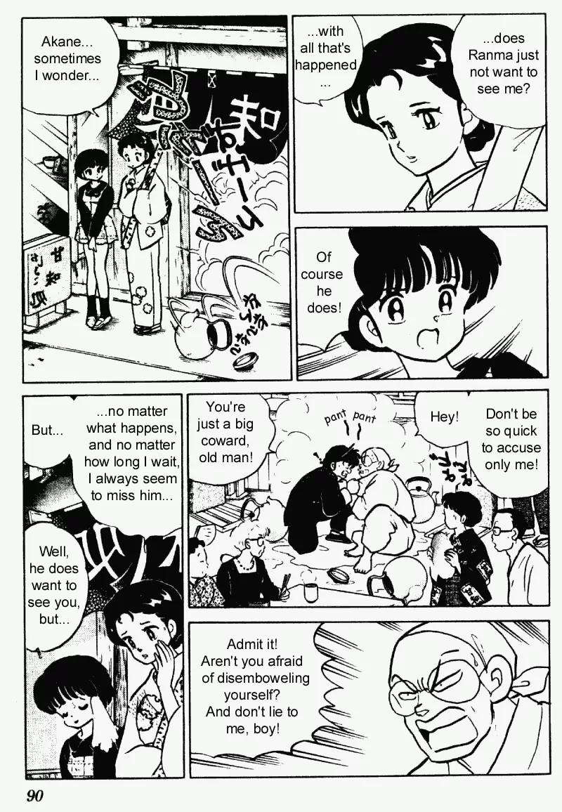 Ranma 1/2 - Chapter 229: A Dream Deferred