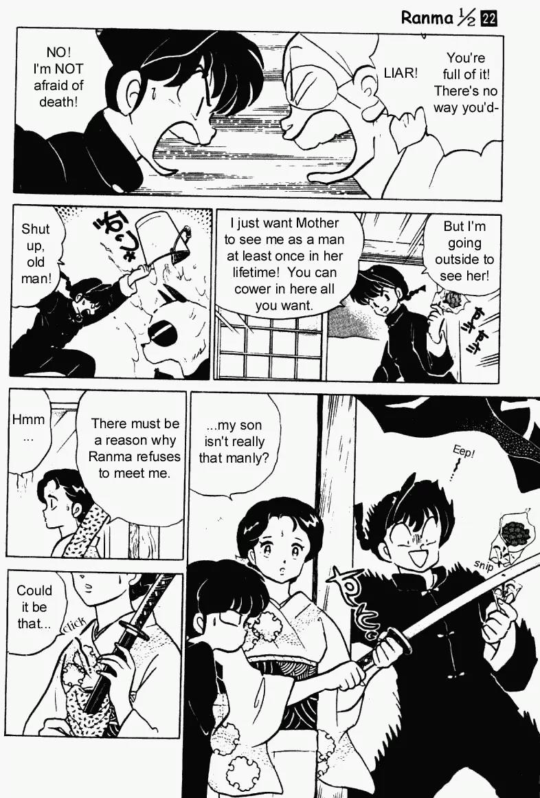 Ranma 1/2 - Chapter 229: A Dream Deferred