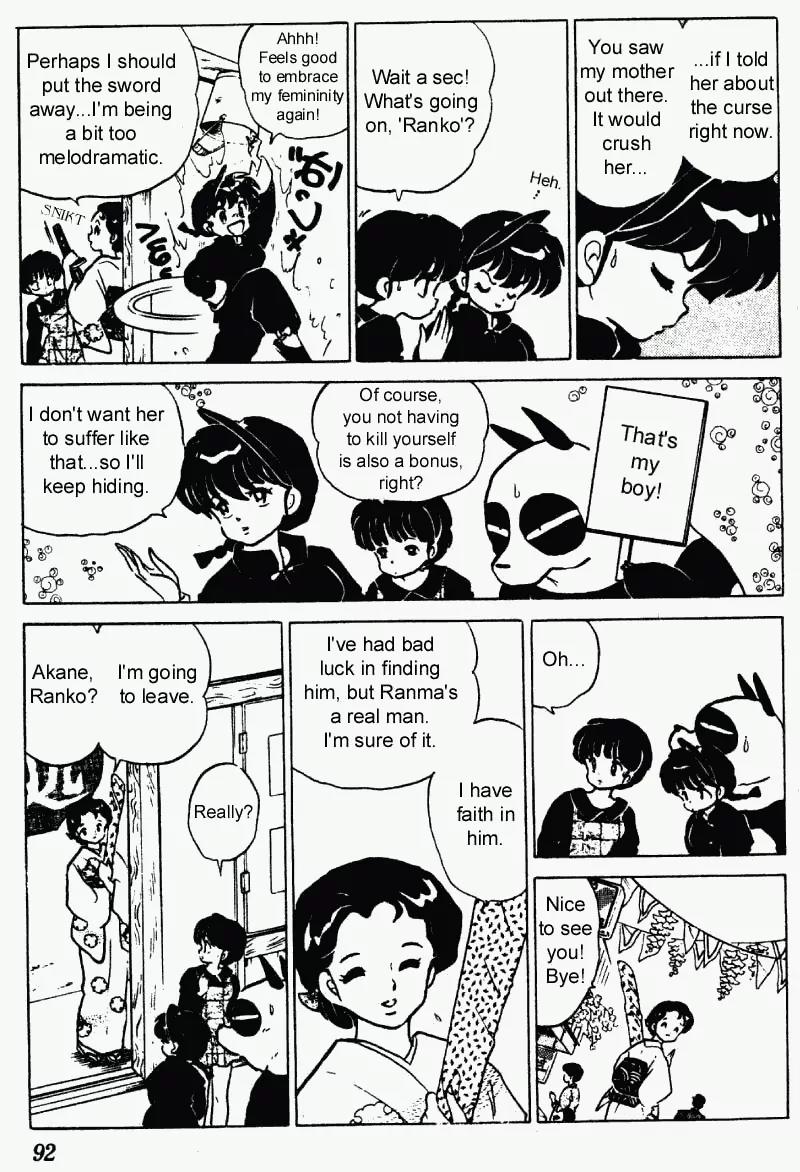 Ranma 1/2 - Chapter 229: A Dream Deferred