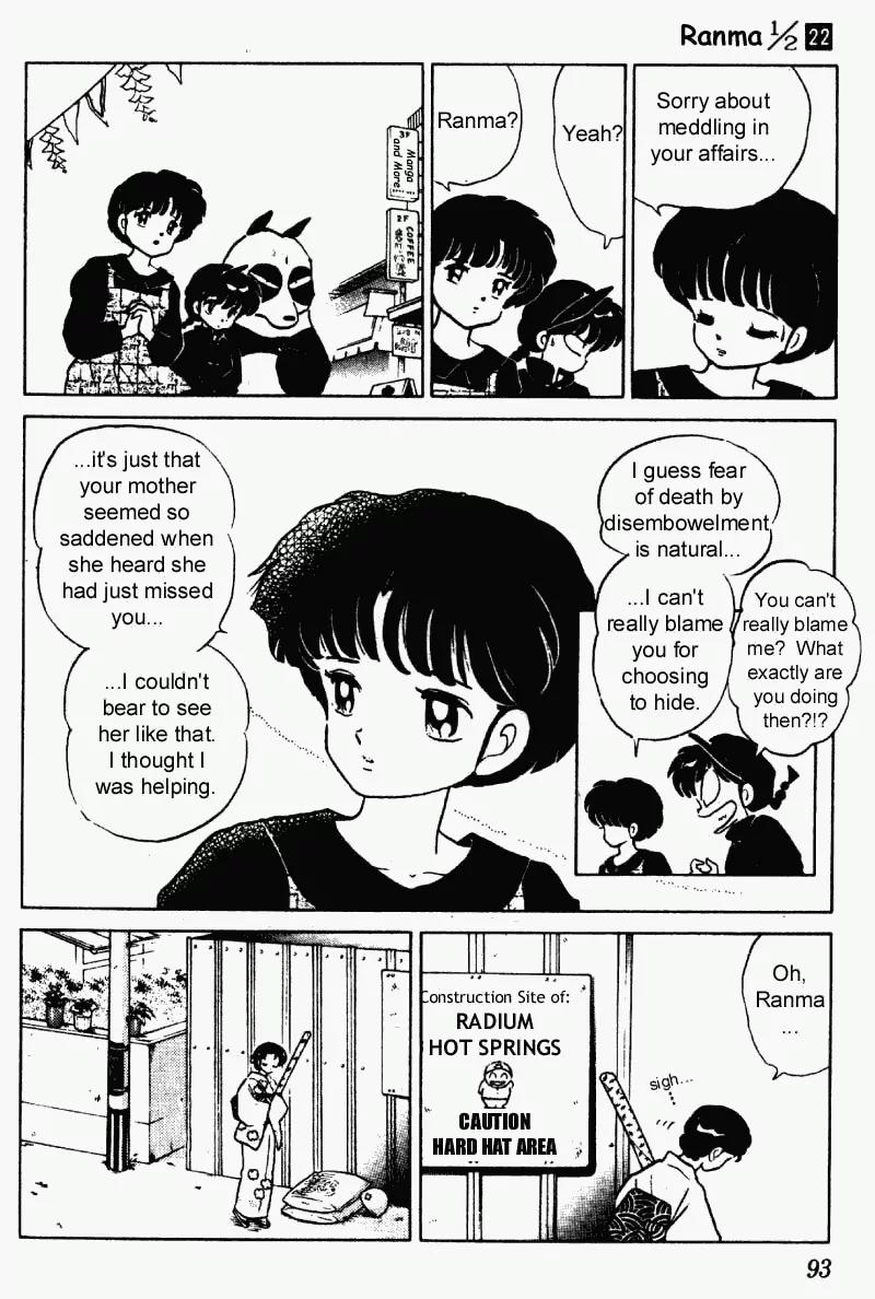 Ranma 1/2 - Chapter 229: A Dream Deferred