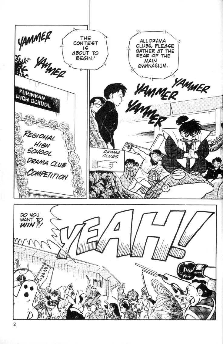 Ranma 1/2 - Chapter 75: Romeo? Romeo? Romeo?!