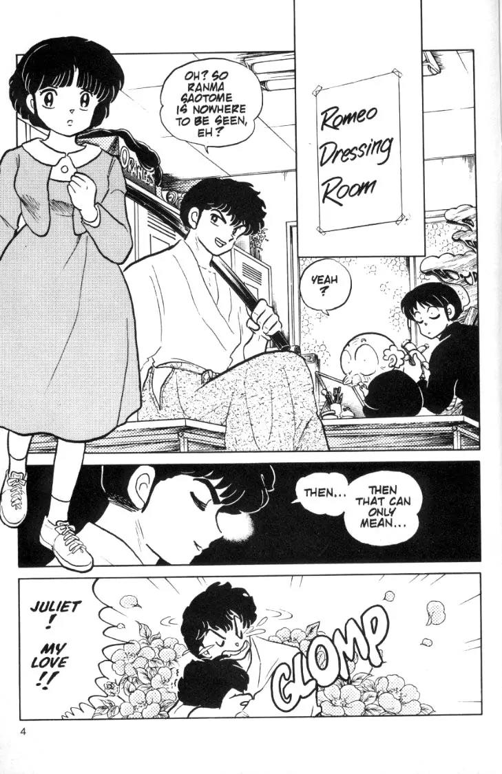 Ranma 1/2 - Chapter 75: Romeo? Romeo? Romeo?!