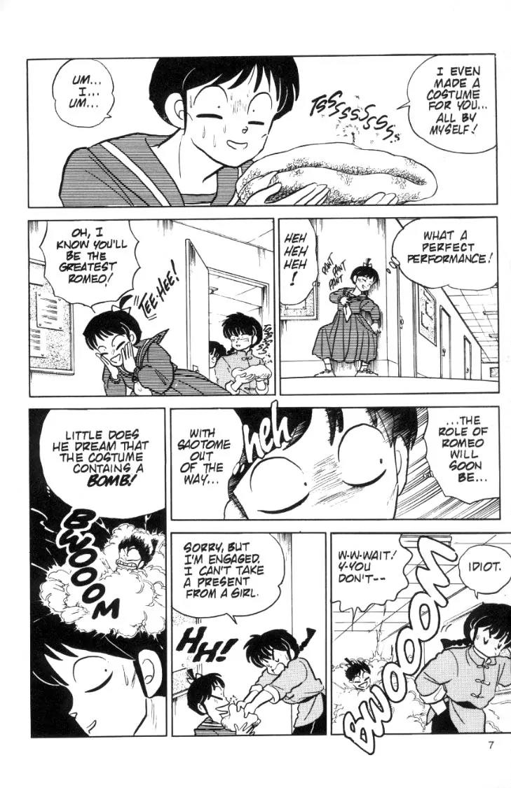 Ranma 1/2 - Chapter 75: Romeo? Romeo? Romeo?!