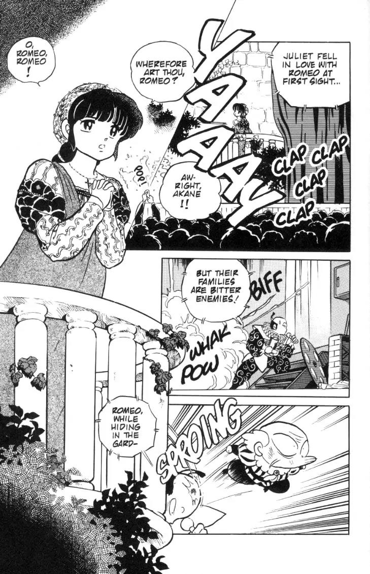 Ranma 1/2 - Chapter 75: Romeo? Romeo? Romeo?!