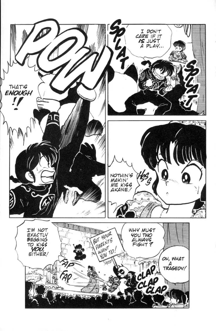 Ranma 1/2 - Chapter 75: Romeo? Romeo? Romeo?!