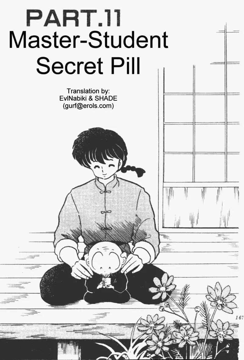 Ranma 1/2 - Chapter 201: Master-Student Secret Pill