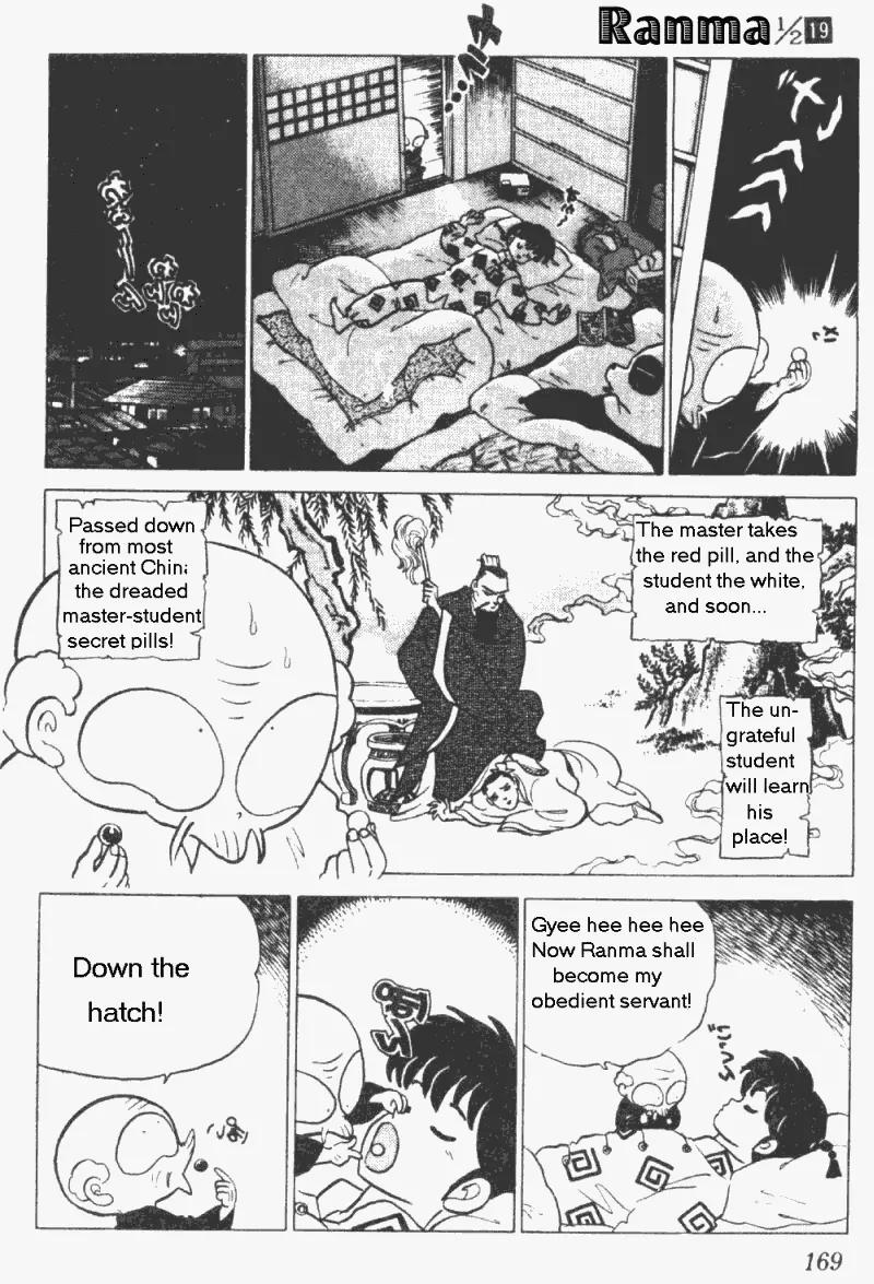 Ranma 1/2 - Chapter 201: Master-Student Secret Pill