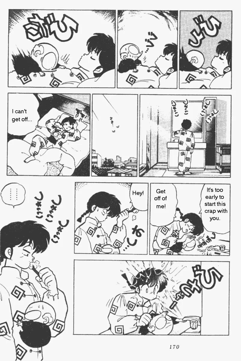 Ranma 1/2 - Chapter 201: Master-Student Secret Pill