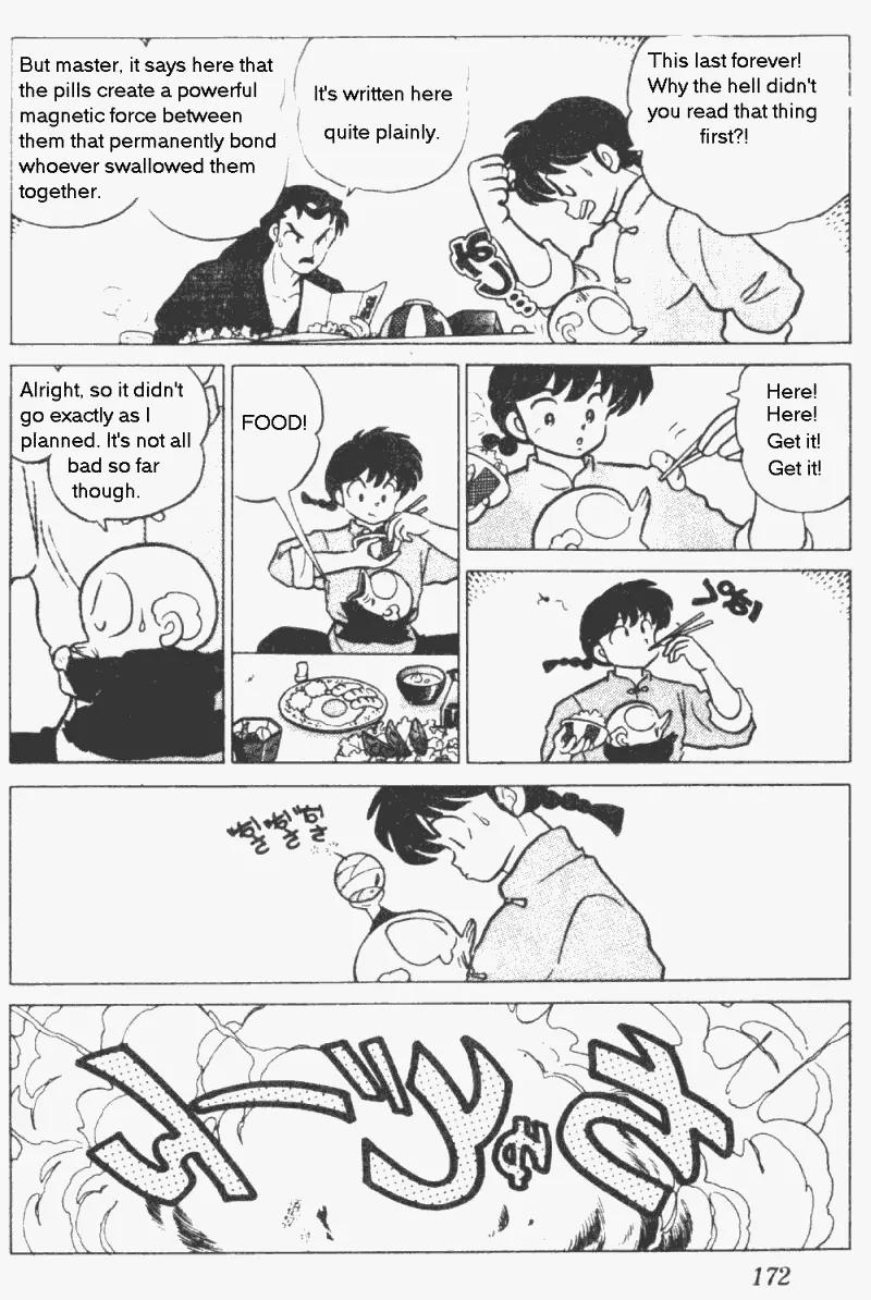 Ranma 1/2 - Chapter 201: Master-Student Secret Pill