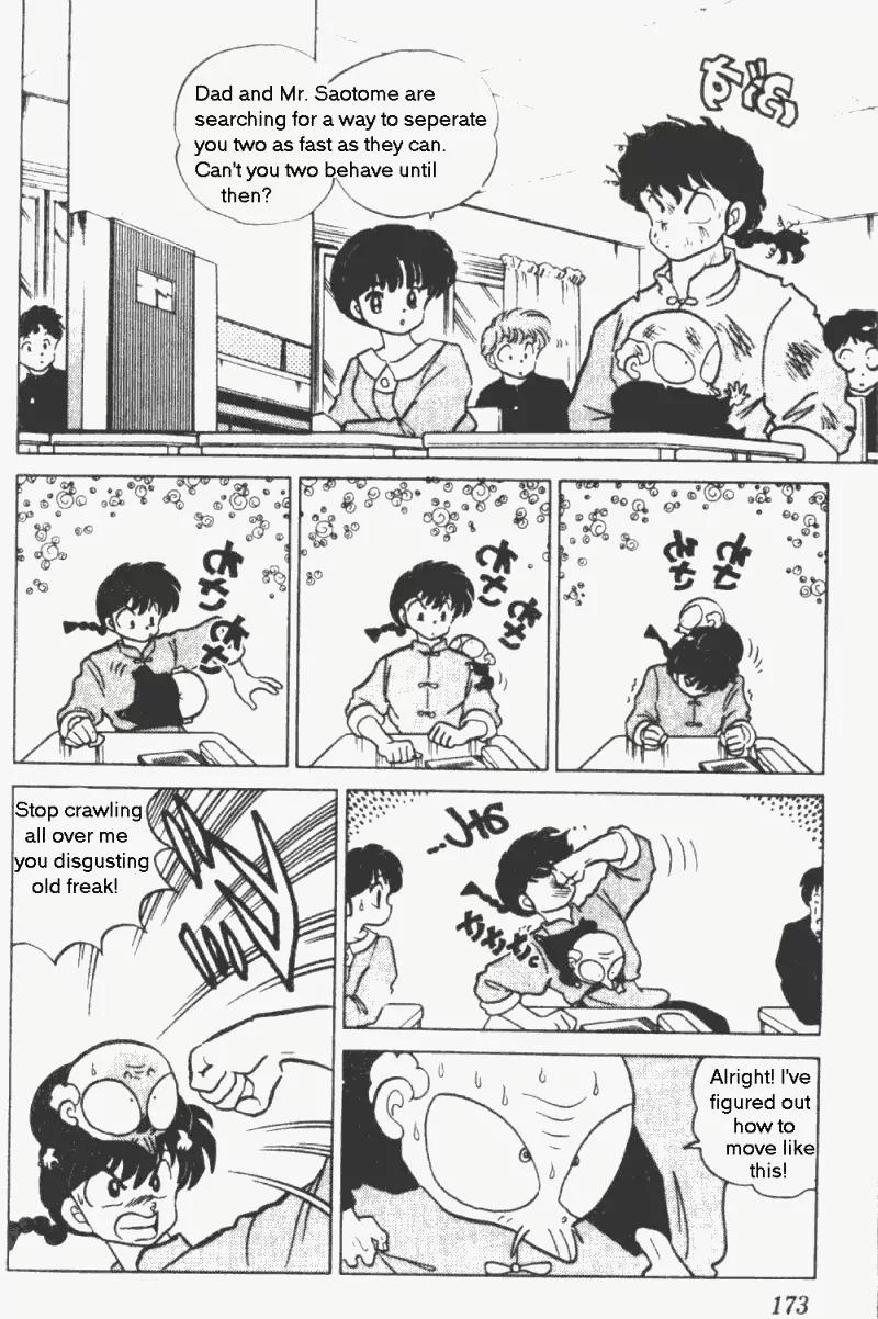 Ranma 1/2 - Chapter 201: Master-Student Secret Pill