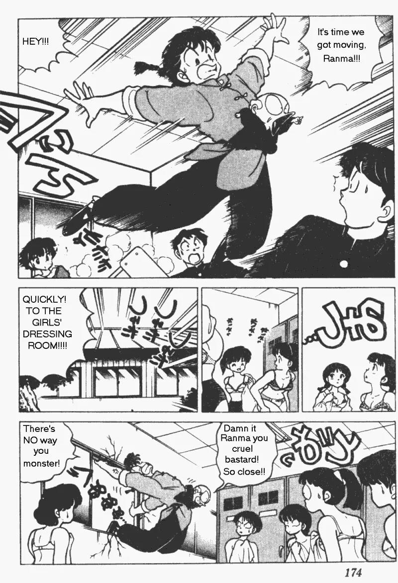 Ranma 1/2 - Chapter 201: Master-Student Secret Pill