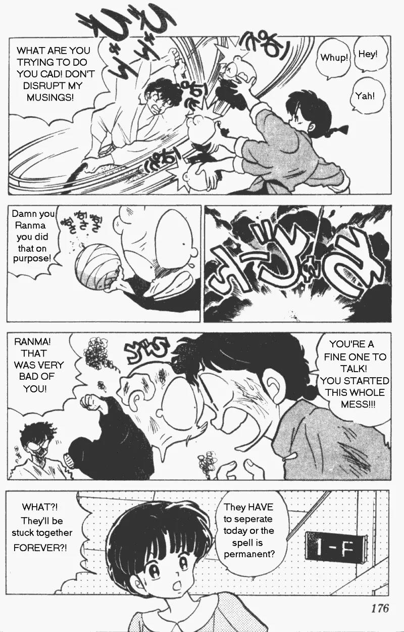 Ranma 1/2 - Chapter 201: Master-Student Secret Pill