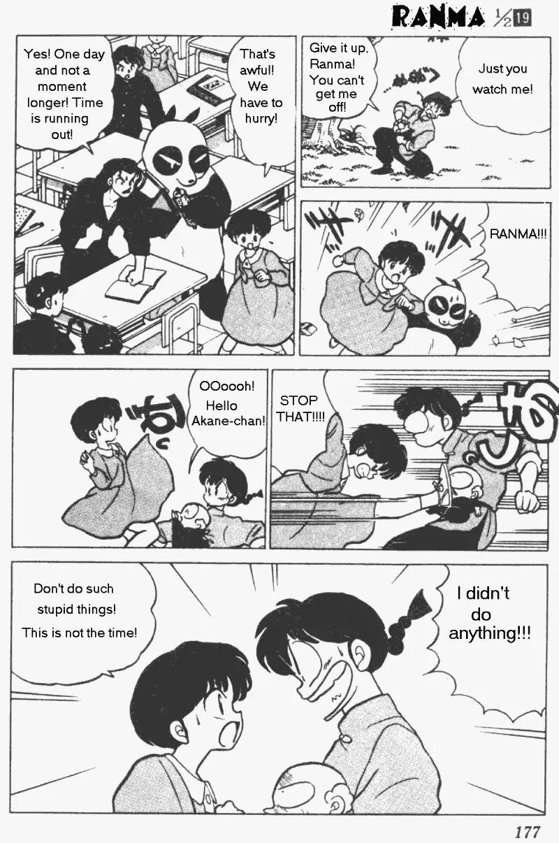 Ranma 1/2 - Chapter 201: Master-Student Secret Pill