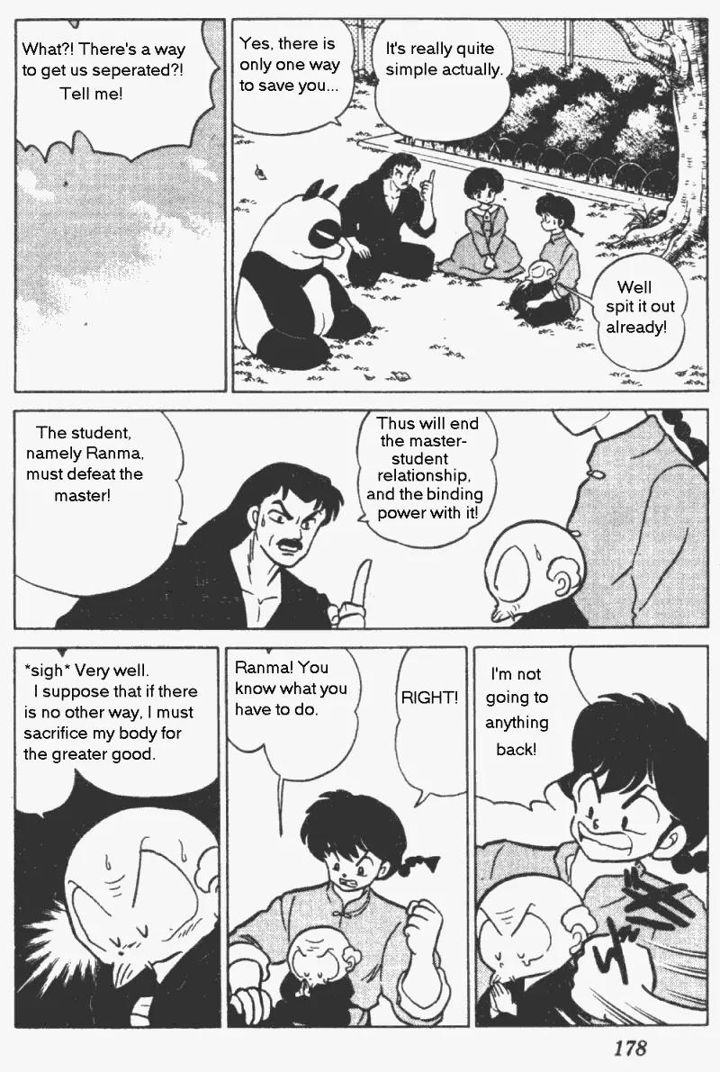 Ranma 1/2 - Chapter 201: Master-Student Secret Pill