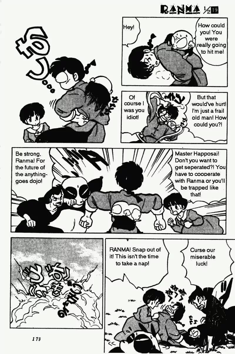 Ranma 1/2 - Chapter 201: Master-Student Secret Pill