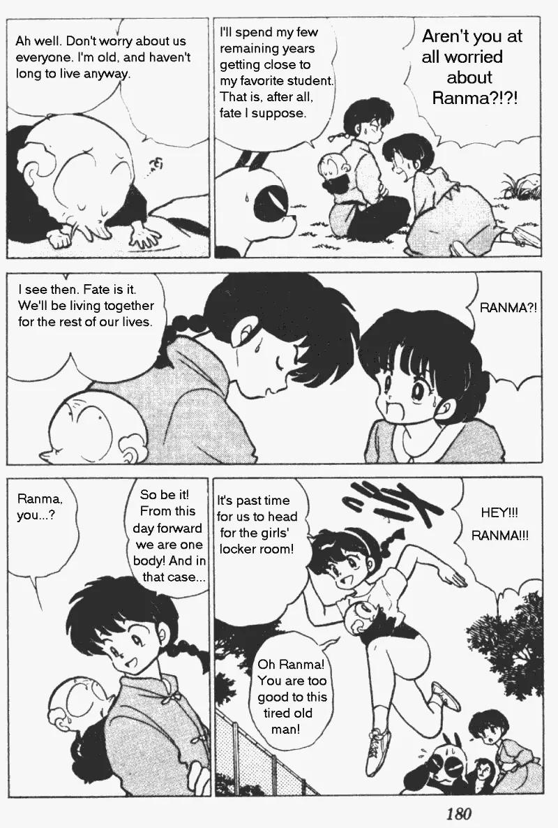 Ranma 1/2 - Chapter 201: Master-Student Secret Pill