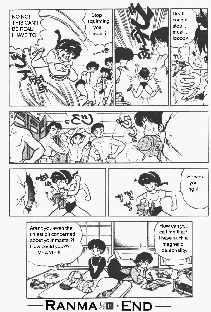 Ranma 1/2 - Chapter 201: Master-Student Secret Pill