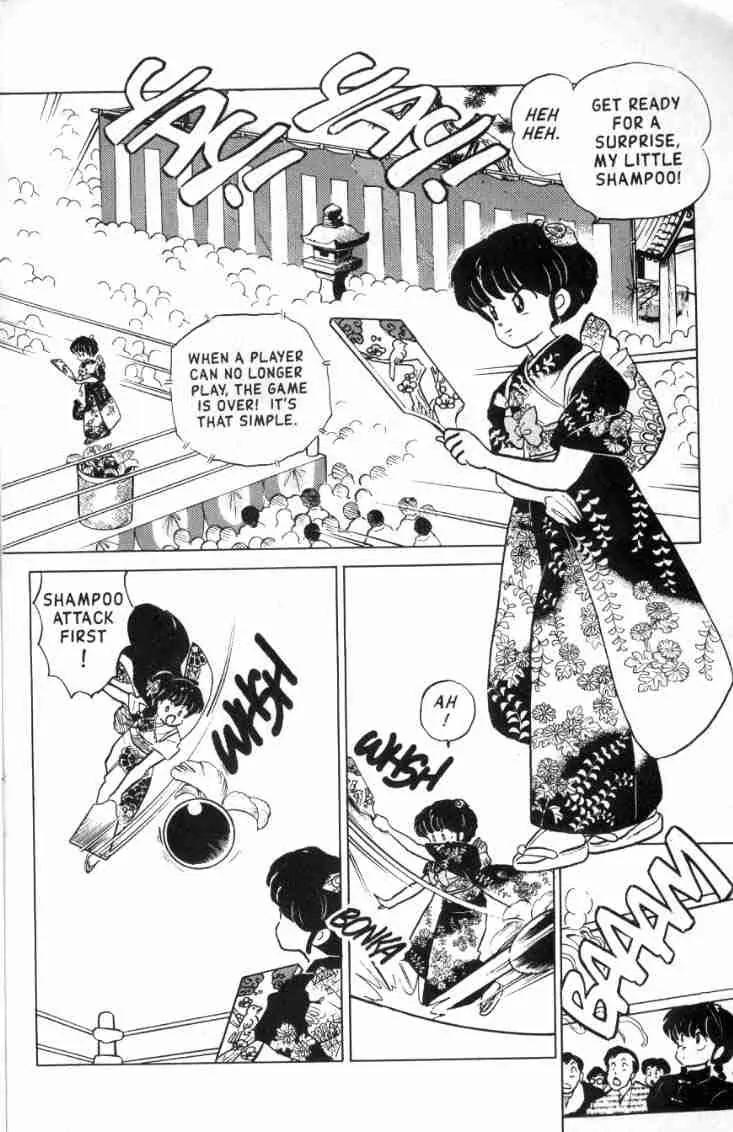 Ranma 1/2 - Chapter 112: Supper Badminton