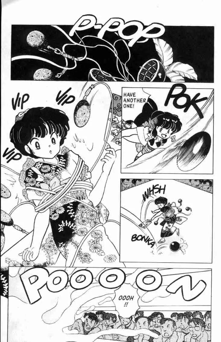 Ranma 1/2 - Chapter 112: Supper Badminton