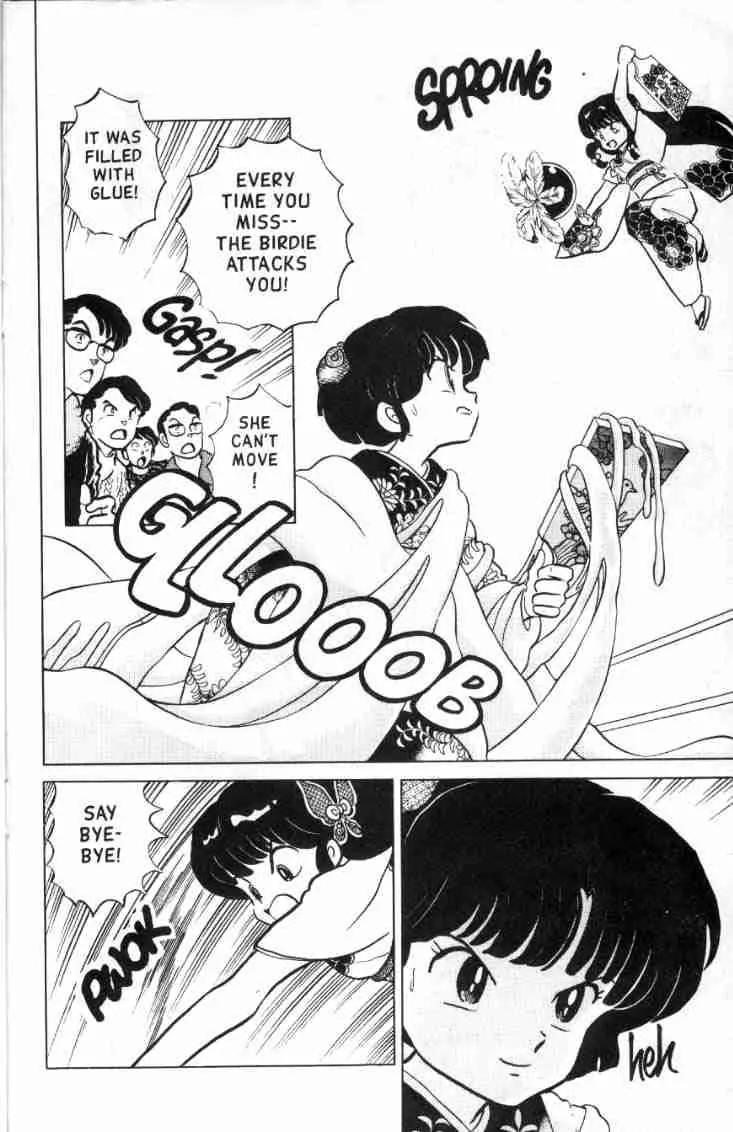 Ranma 1/2 - Chapter 112: Supper Badminton