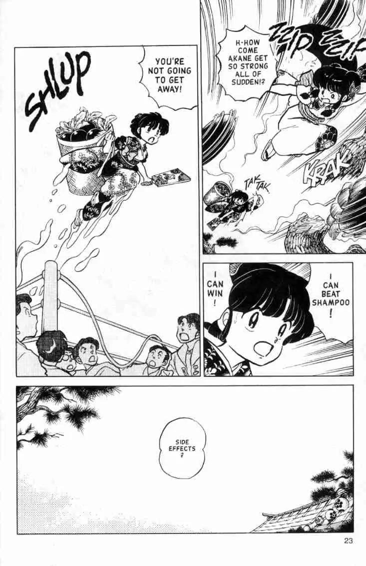 Ranma 1/2 - Chapter 112: Supper Badminton