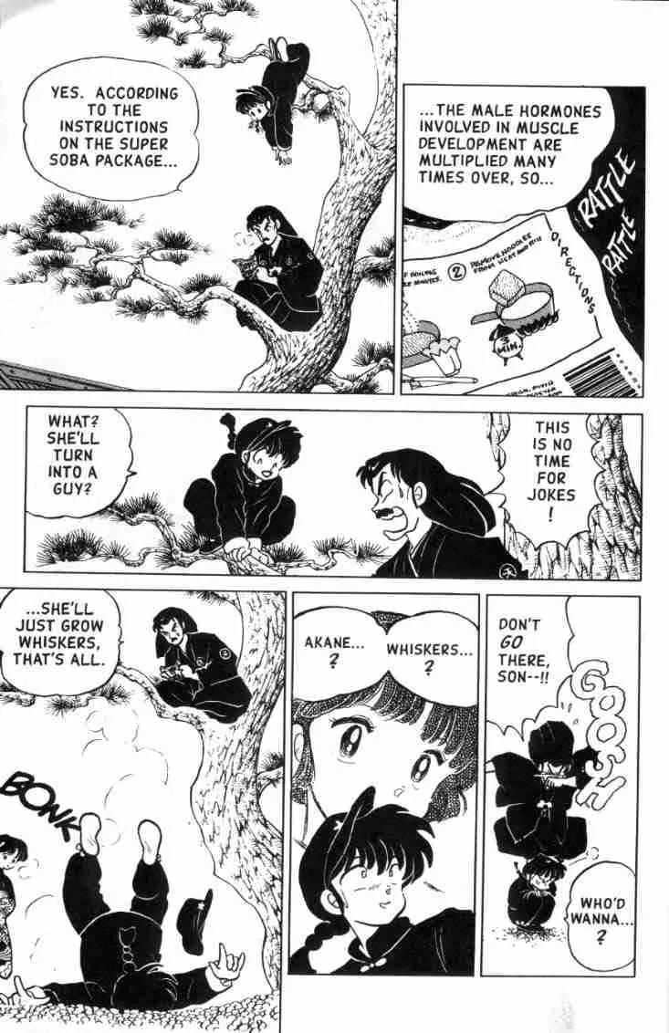 Ranma 1/2 - Chapter 112: Supper Badminton