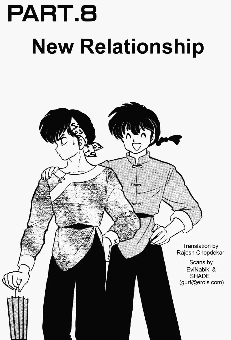 Ranma 1/2 - Chapter 242: New Relationship