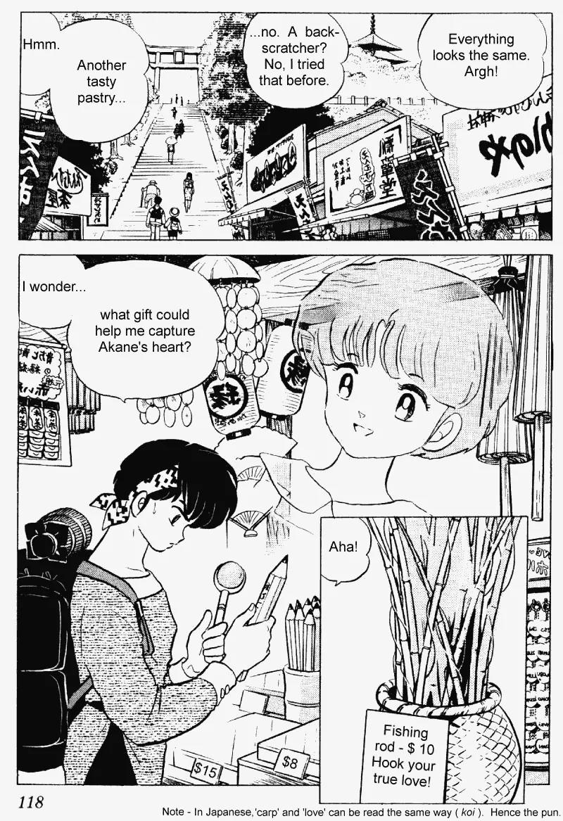 Ranma 1/2 - Chapter 242: New Relationship